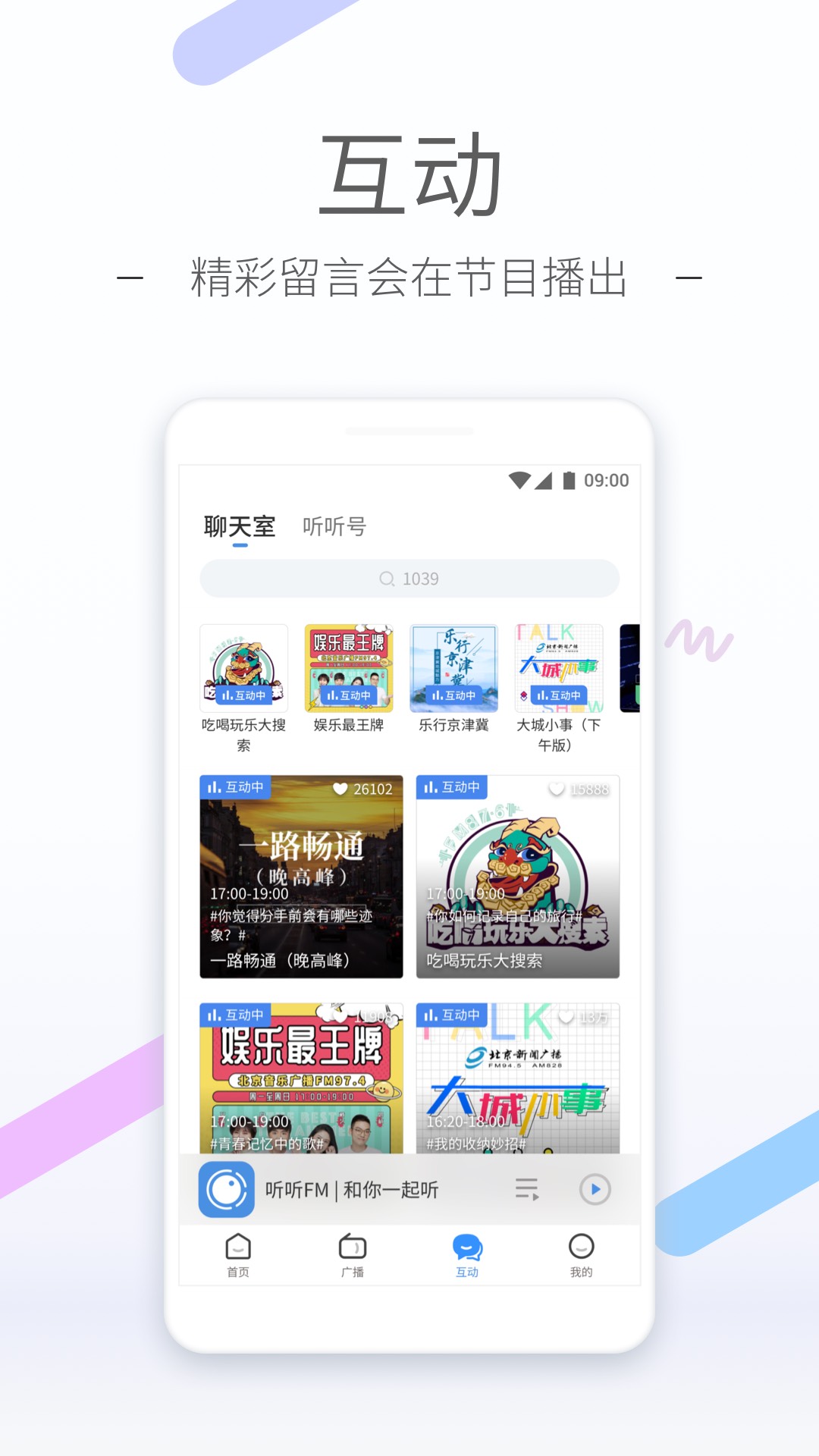 zip解压软件免费版截图