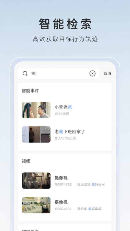 深圳高质量女S截图