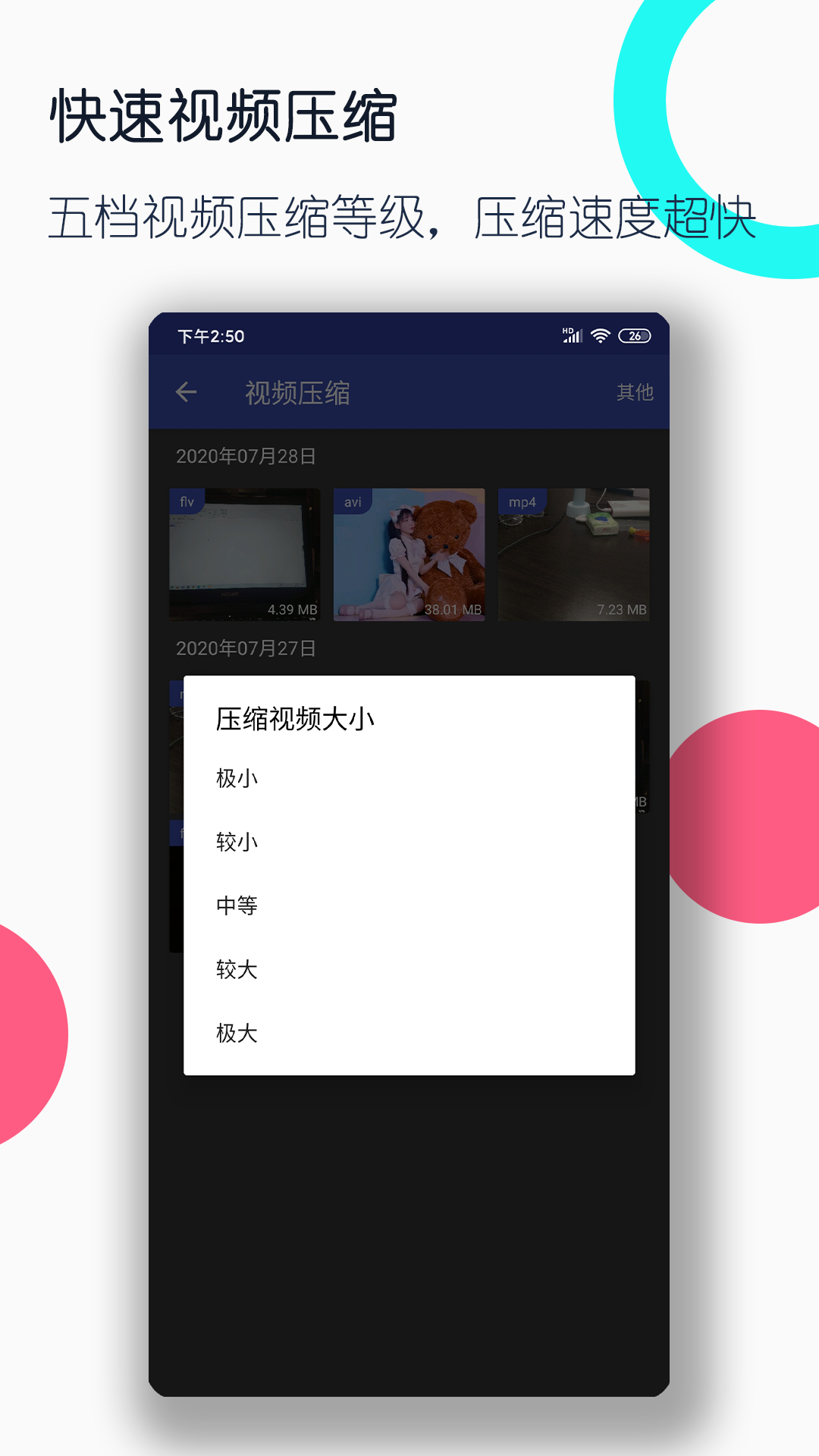 济南字节跳动公司地址截图