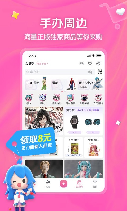 女王调教脚奴免费区截图