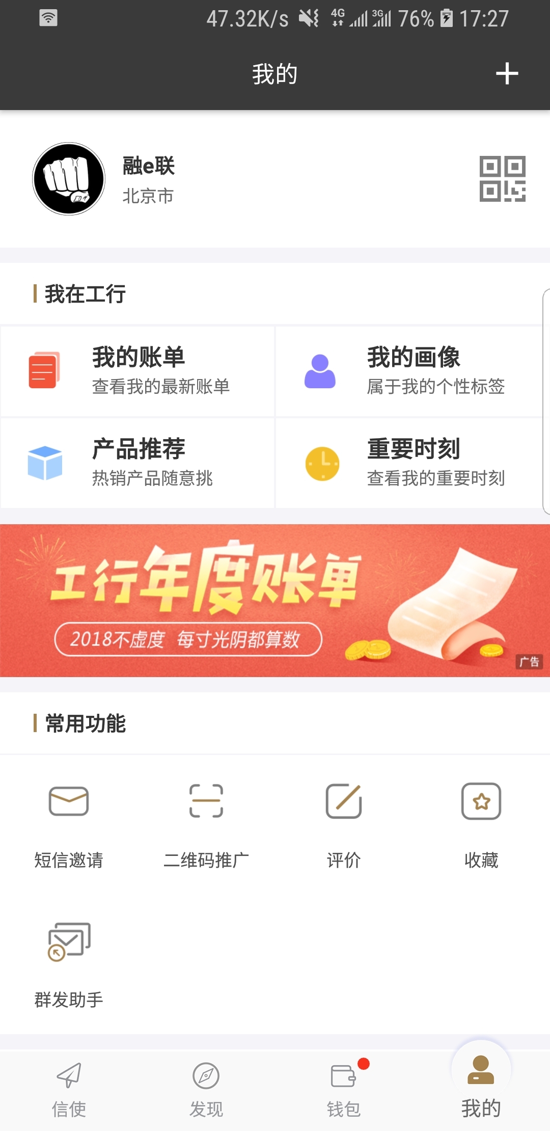 原p玩家是什么意思截图