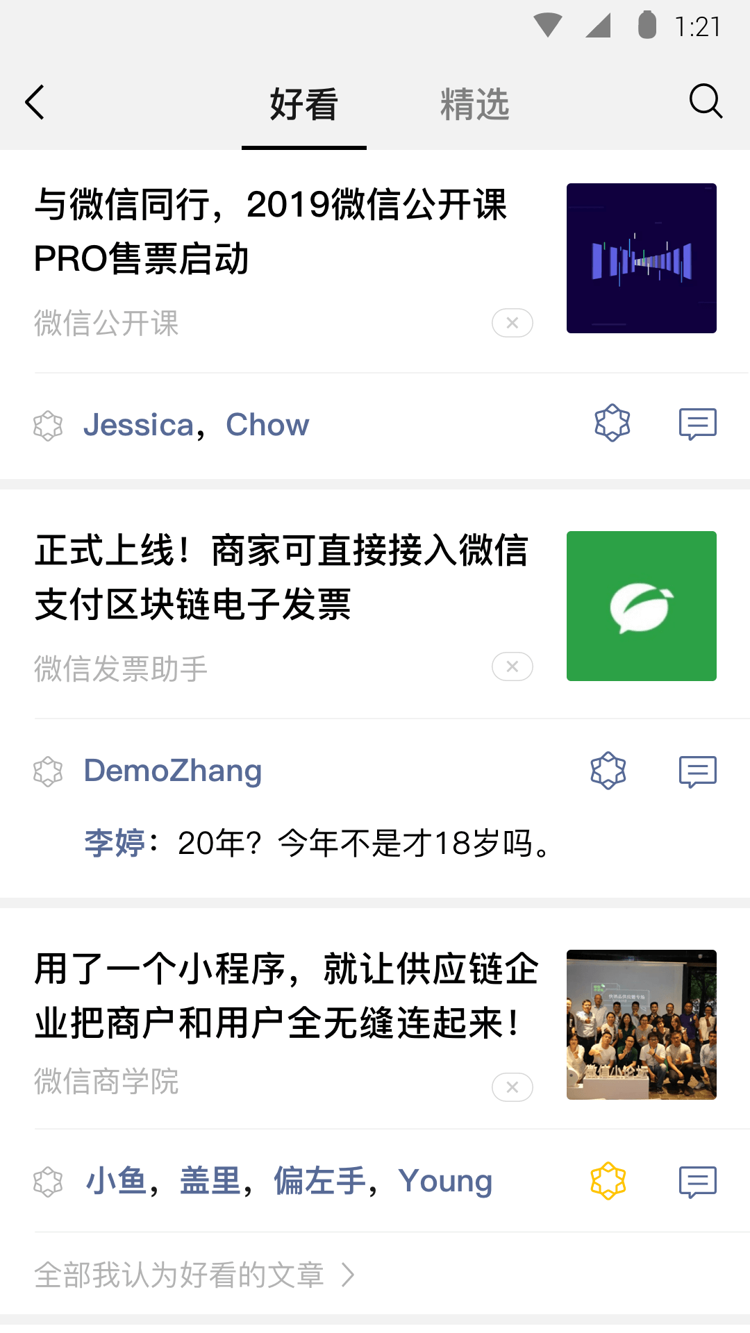 sao货学生奴，寻重口味现实主玩弄截图